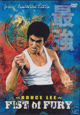 Fist of Fury / Chinese Connection DVD B Lee